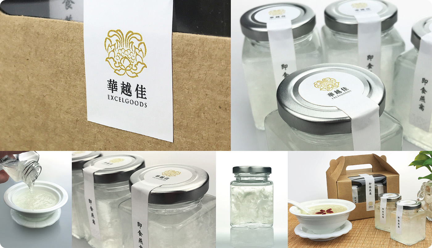 Excelgoods Brand Identity 华越佳即食燕窝品牌标识VI系统