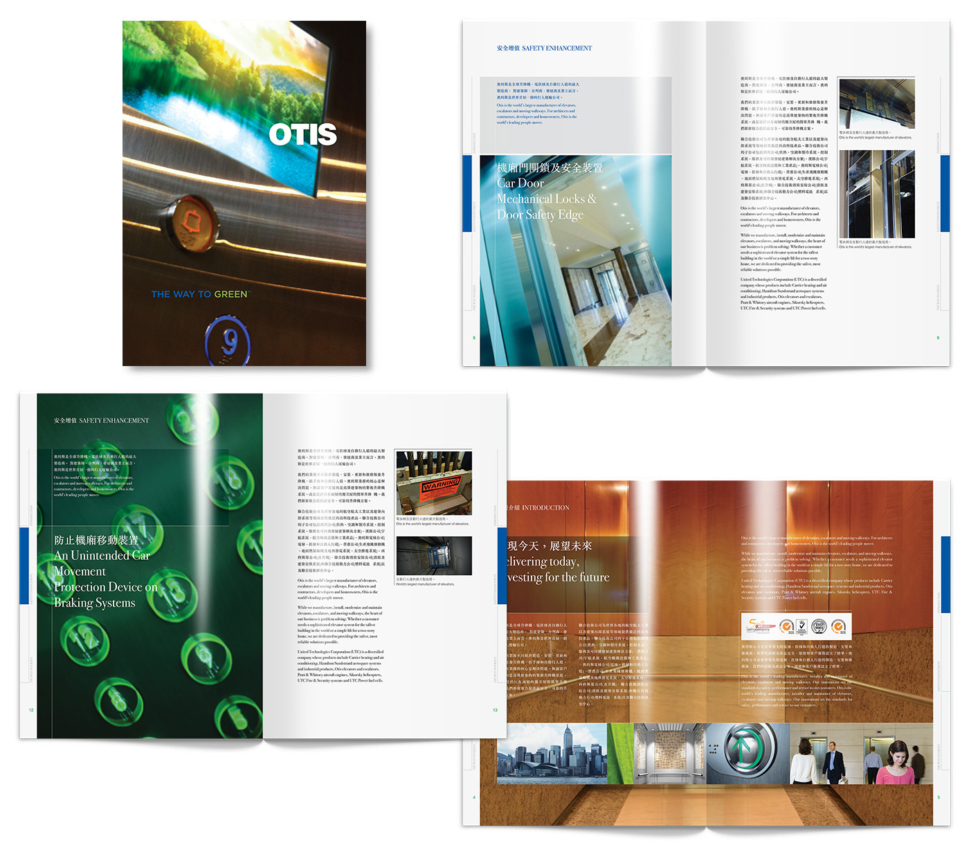 OTIS Hong Kong - Safety Enhancement Brochure Design