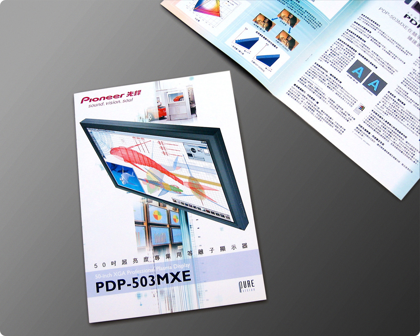 Pioneer PDP-503MXE VGA Plasma Display Catalogue