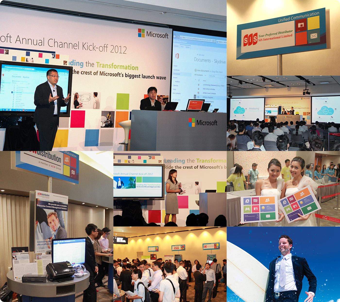 微软合作伙伴周年大会布置设计－香港会议展览中心
